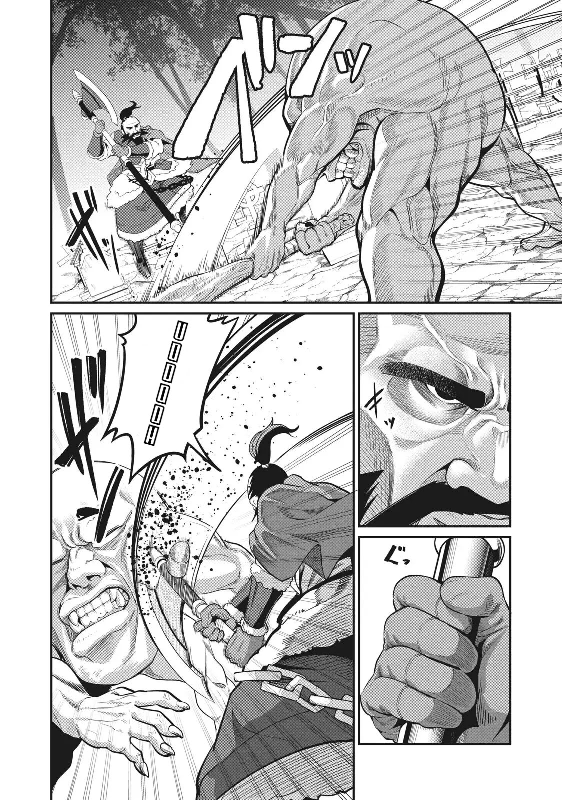 The Exiled Reincarnated Heavy Knight Is Unrivaled in Game Knowledge Chapter 6 page 7 - Chapter 6