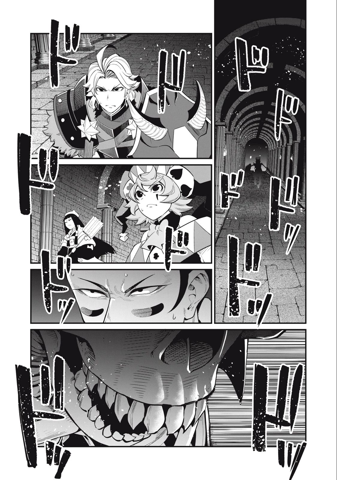 The Exiled Reincarnated Heavy Knight Is Unrivaled in Game Knowledge Chapter 60 page 10 - Chapter 60