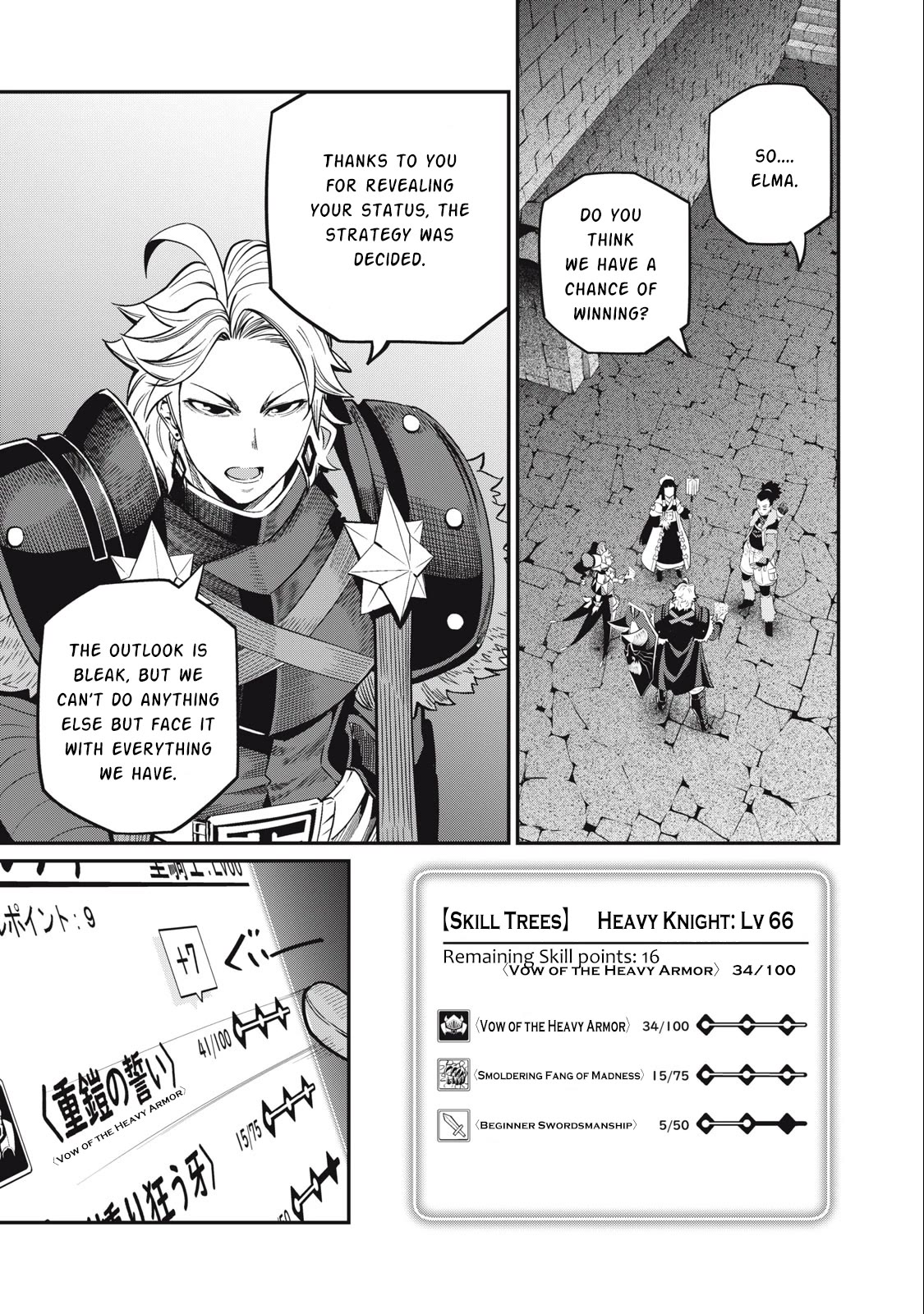 The Exiled Reincarnated Heavy Knight Is Unrivaled in Game Knowledge Chapter 60 page 4 - Chapter 60