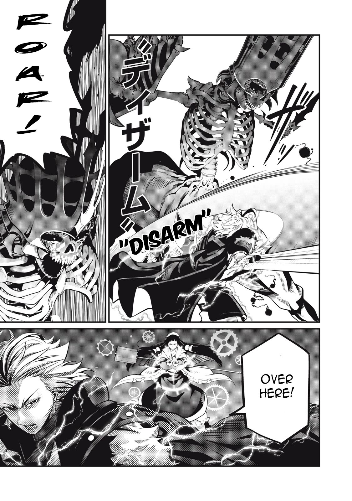 The Exiled Reincarnated Heavy Knight Is Unrivaled in Game Knowledge Chapter 61 page 10 - Chapter 61