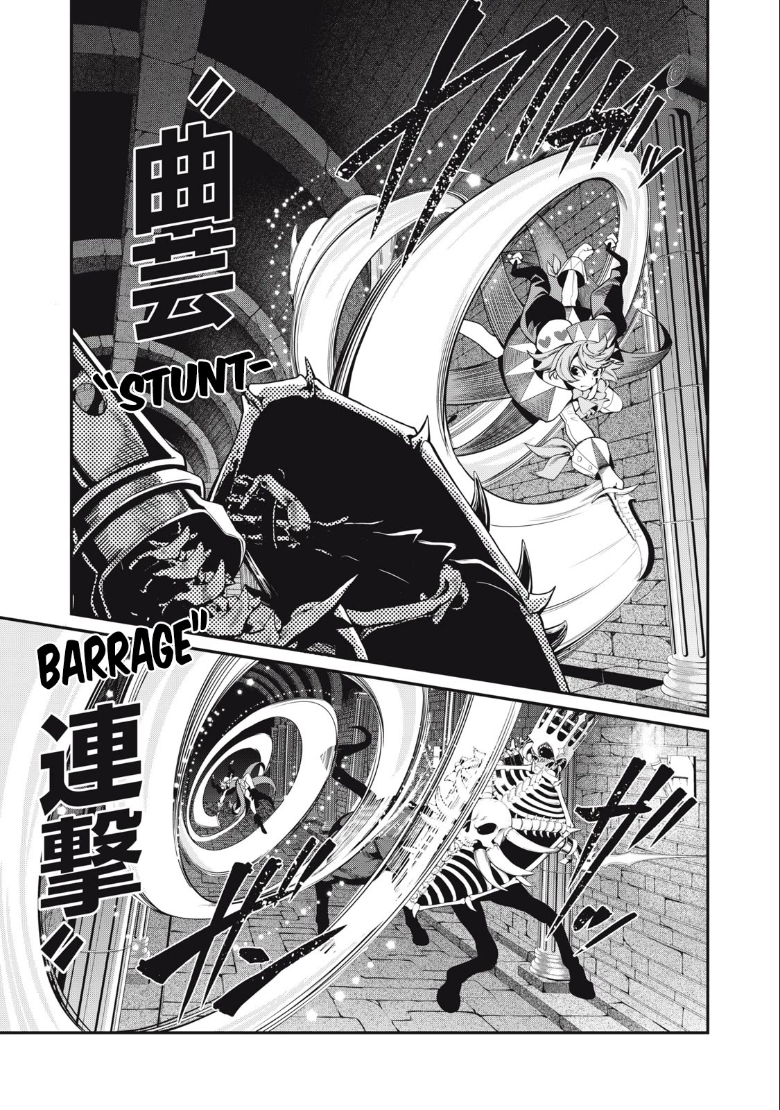 The Exiled Reincarnated Heavy Knight Is Unrivaled in Game Knowledge Chapter 61 page 8 - Chapter 61