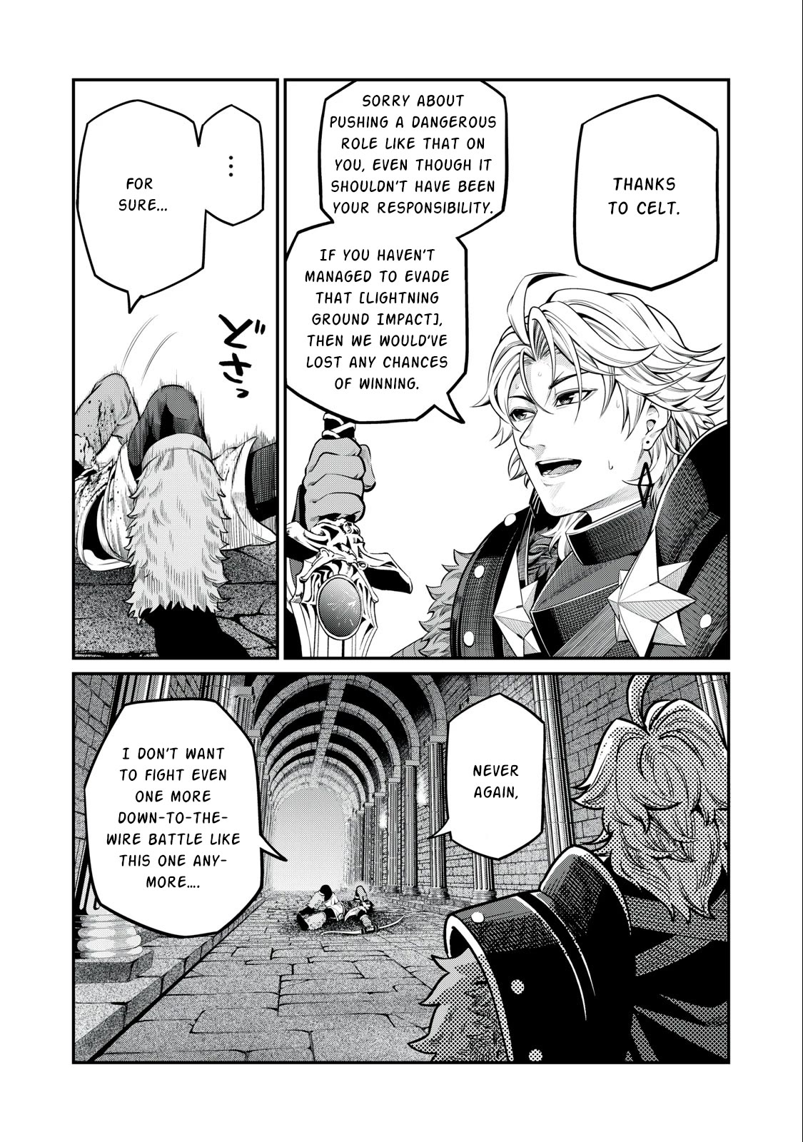 The Exiled Reincarnated Heavy Knight Is Unrivaled in Game Knowledge Chapter 63 page 18 - Chapter 63