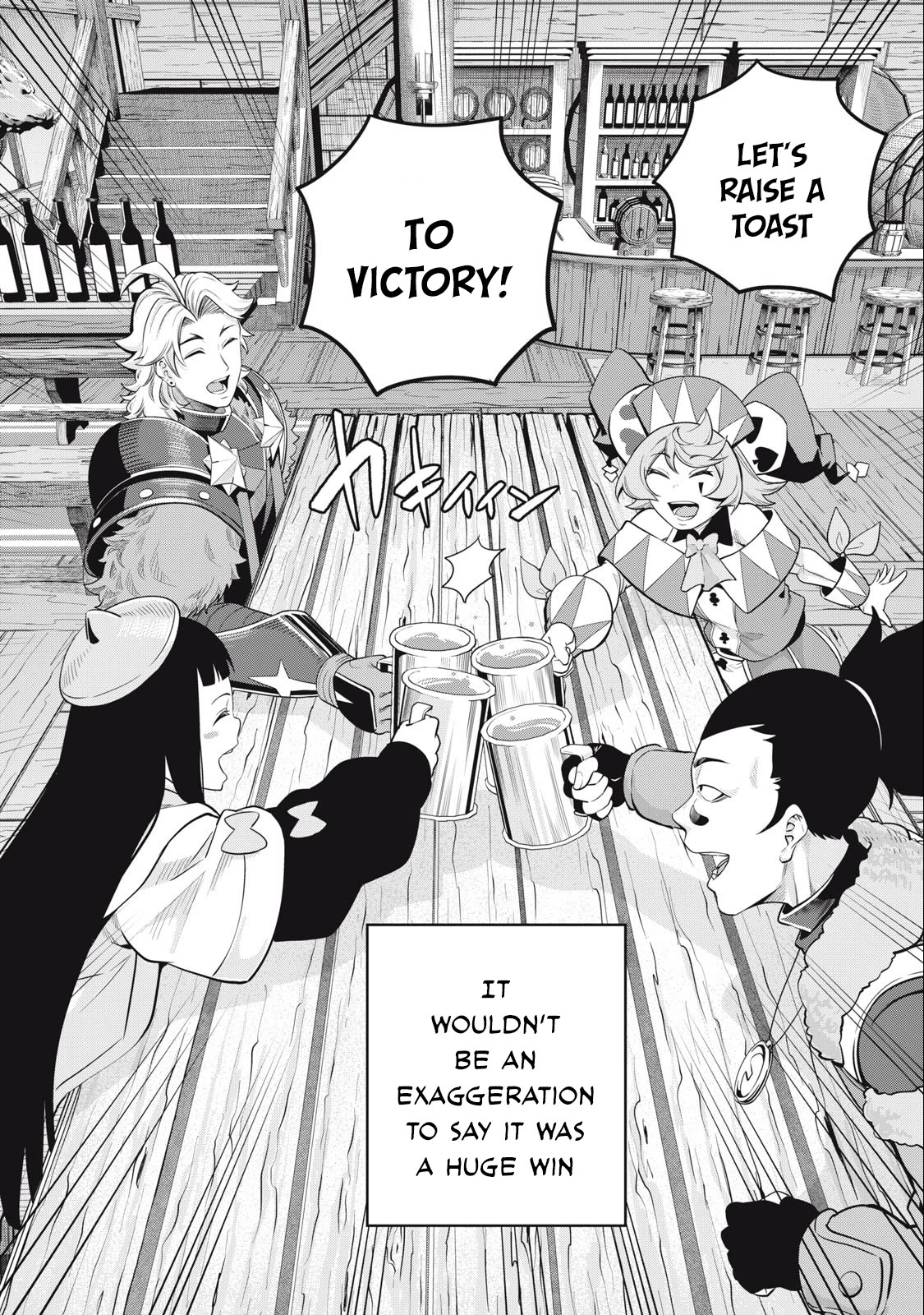 The Exiled Reincarnated Heavy Knight Is Unrivaled in Game Knowledge Chapter 65 page 15 - Chapter 65