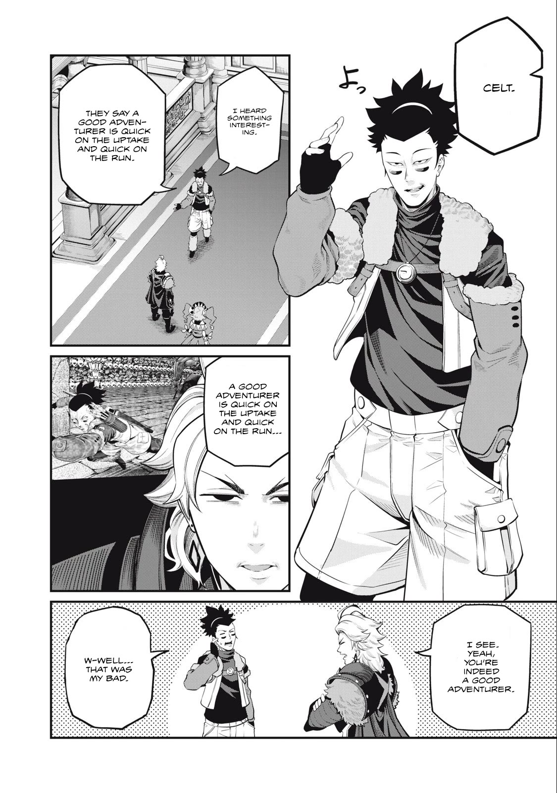 The Exiled Reincarnated Heavy Knight Is Unrivaled in Game Knowledge Chapter 66 page 5 - Chapter 66