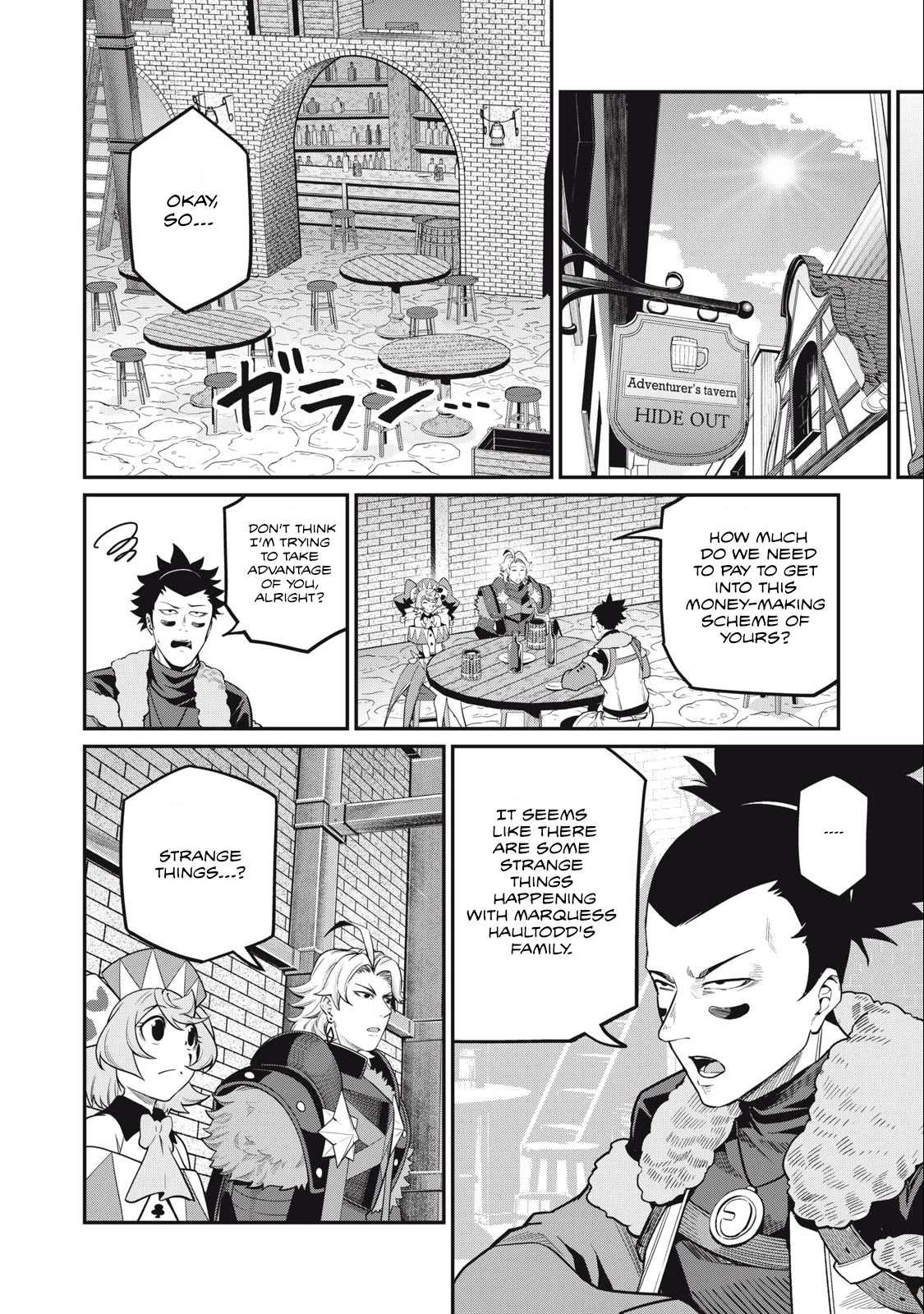 The Exiled Reincarnated Heavy Knight Is Unrivaled in Game Knowledge Chapter 66 page 7 - Chapter 66