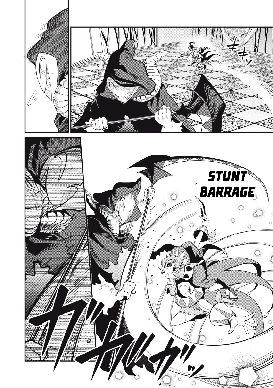 The Exiled Reincarnated Heavy Knight Is Unrivaled in Game Knowledge Chapter 68 page 11 - Chapter 68