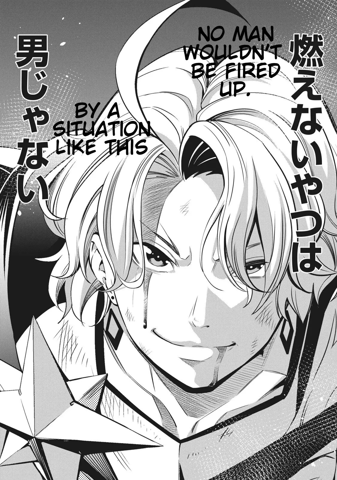 The Exiled Reincarnated Heavy Knight Is Unrivaled in Game Knowledge Chapter 7 page 15 - Chapter 7