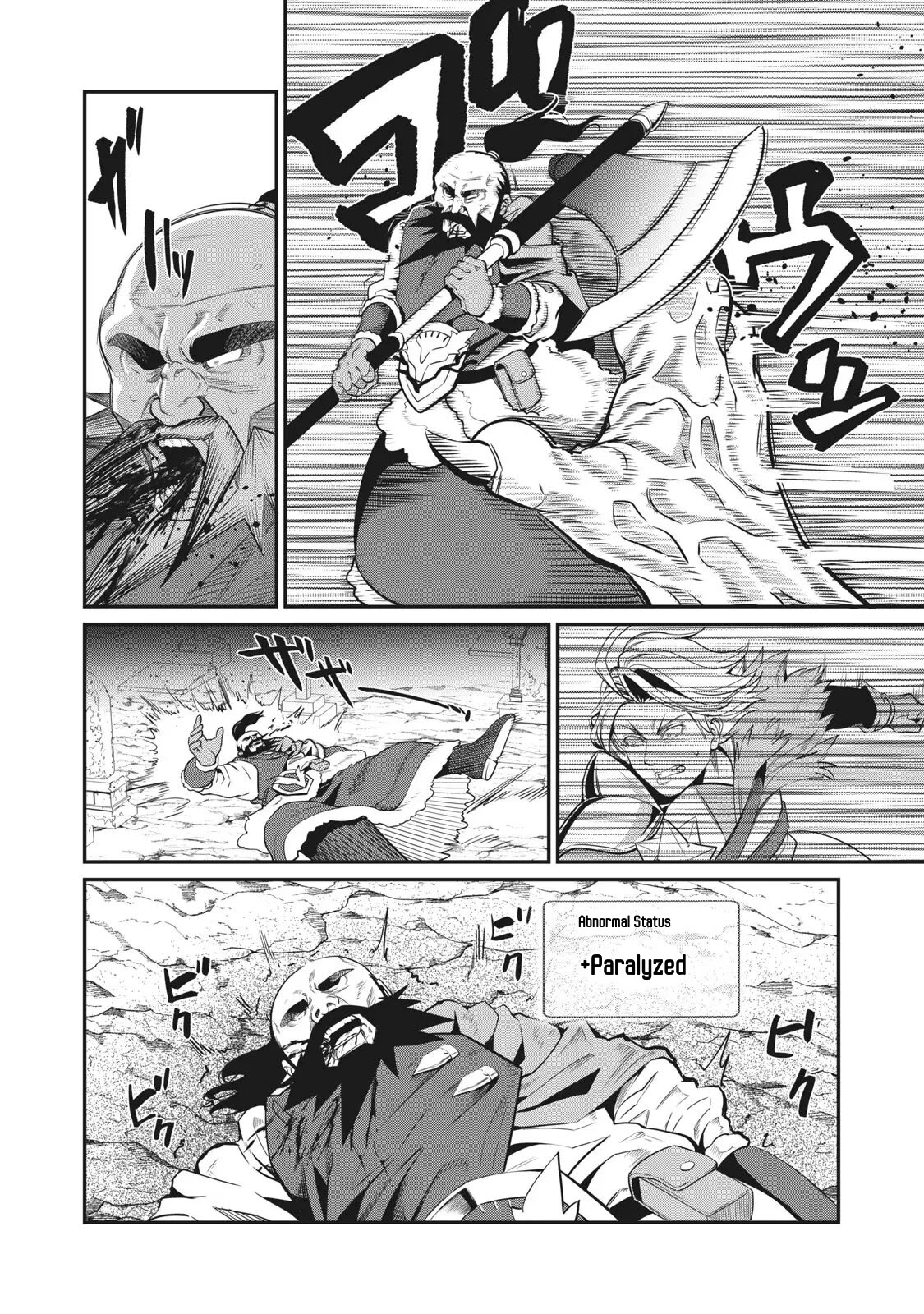 The Exiled Reincarnated Heavy Knight Is Unrivaled in Game Knowledge Chapter 7 page 5 - Chapter 7