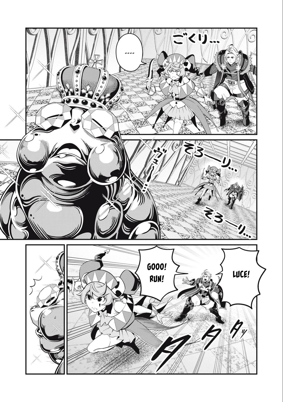 The Exiled Reincarnated Heavy Knight Is Unrivaled in Game Knowledge Chapter 70 page 2 - Chapter 70