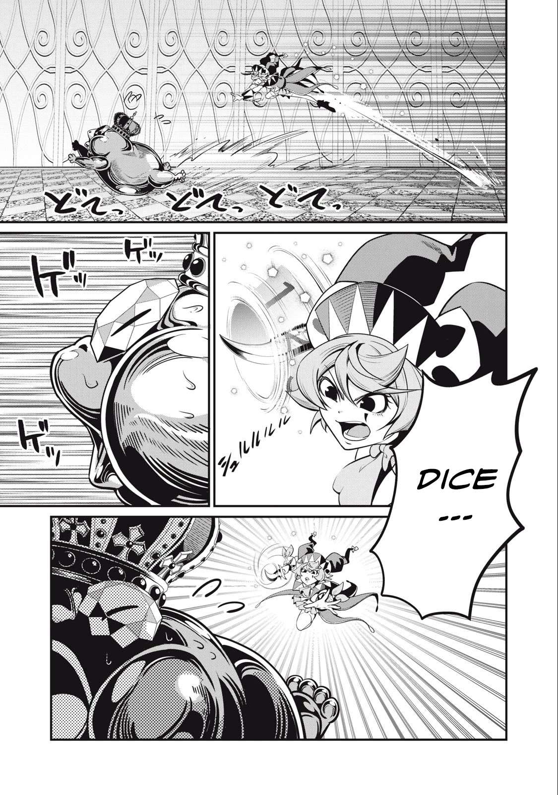 The Exiled Reincarnated Heavy Knight Is Unrivaled in Game Knowledge Chapter 70 page 4 - Chapter 70