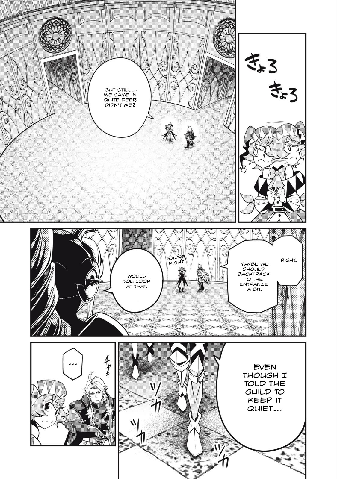 The Exiled Reincarnated Heavy Knight Is Unrivaled in Game Knowledge Chapter 70 page 8 - Chapter 70