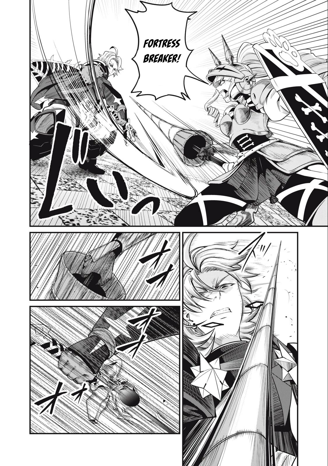 The Exiled Reincarnated Heavy Knight Is Unrivaled in Game Knowledge Chapter 71 page 6 - Chapter 71