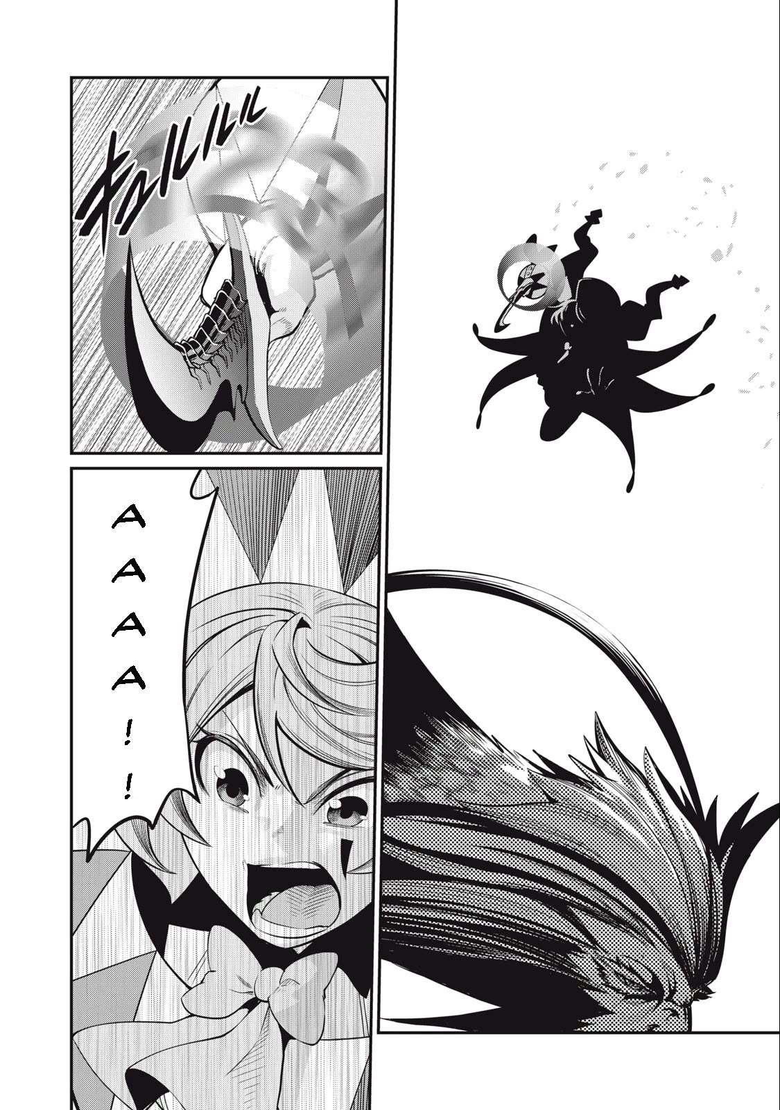 The Exiled Reincarnated Heavy Knight Is Unrivaled in Game Knowledge Chapter 75 page 13 - Chapter 75