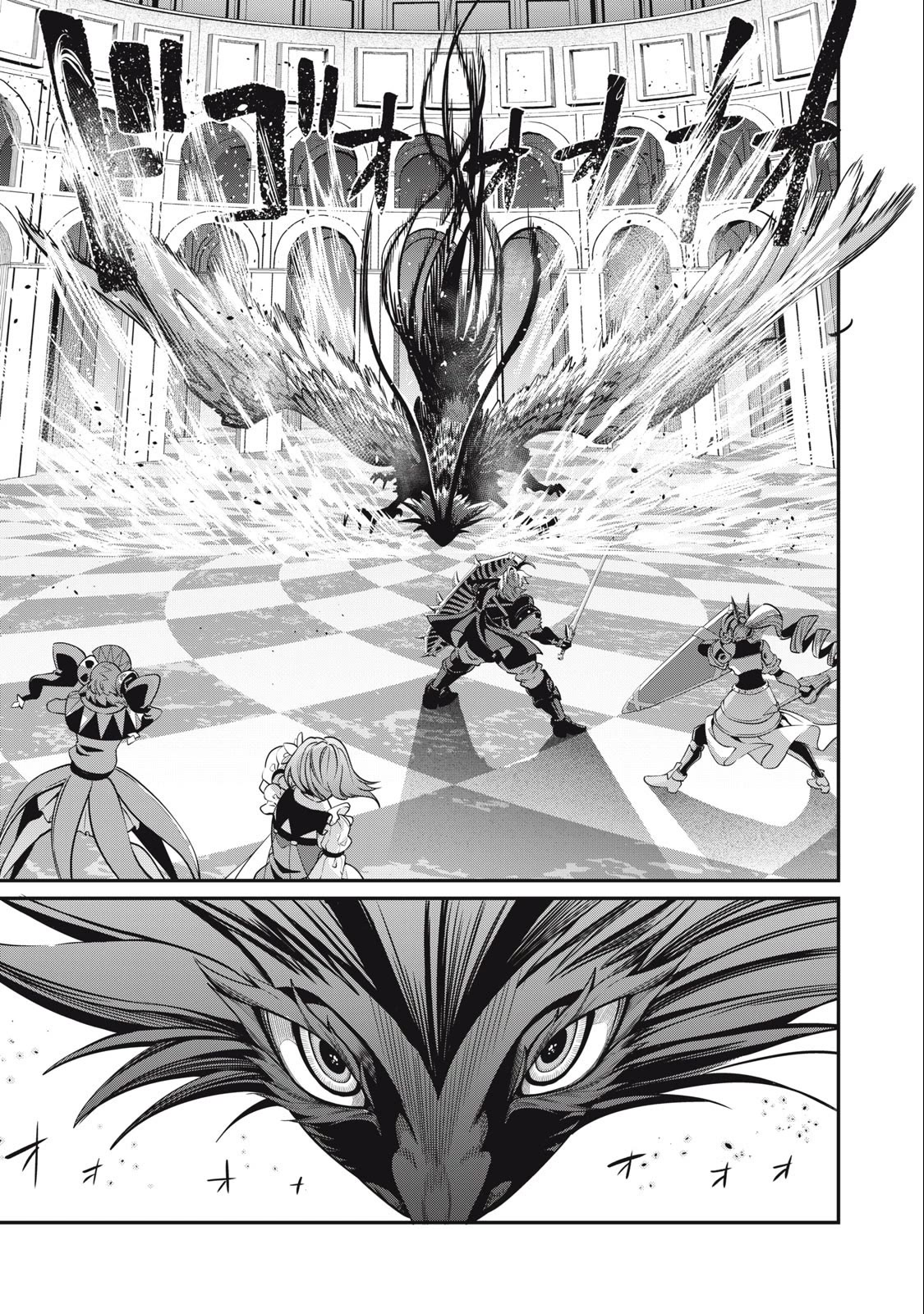 The Exiled Reincarnated Heavy Knight Is Unrivaled in Game Knowledge Chapter 75 page 2 - Chapter 75