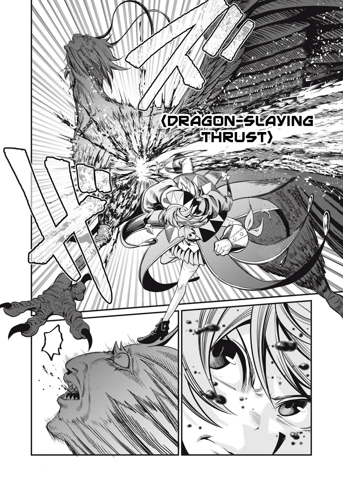 The Exiled Reincarnated Heavy Knight Is Unrivaled in Game Knowledge Chapter 77 page 15 - Chapter 77