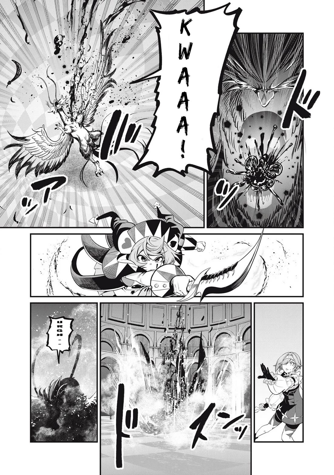 The Exiled Reincarnated Heavy Knight Is Unrivaled in Game Knowledge Chapter 79 page 12 - Chapter 79