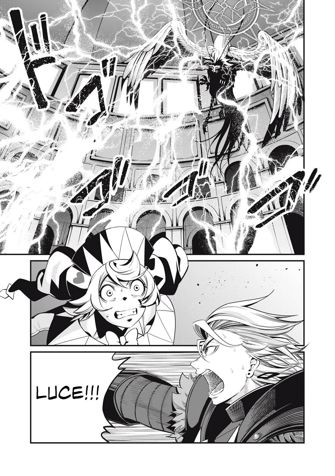 The Exiled Reincarnated Heavy Knight Is Unrivaled in Game Knowledge Chapter 79 page 2 - Chapter 79
