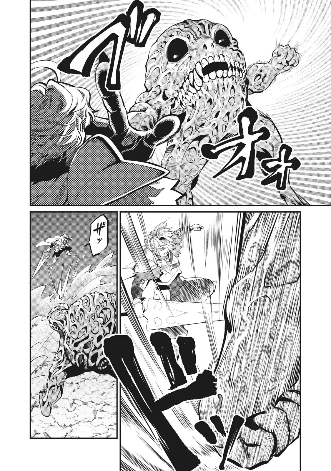 The Exiled Reincarnated Heavy Knight Is Unrivaled in Game Knowledge Chapter 8 page 3 - Chapter 8