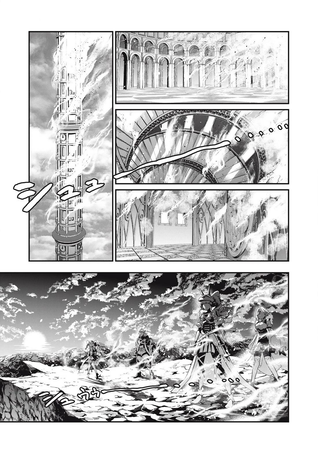 The Exiled Reincarnated Heavy Knight Is Unrivaled in Game Knowledge Chapter 81 page 2 - Chapter 81
