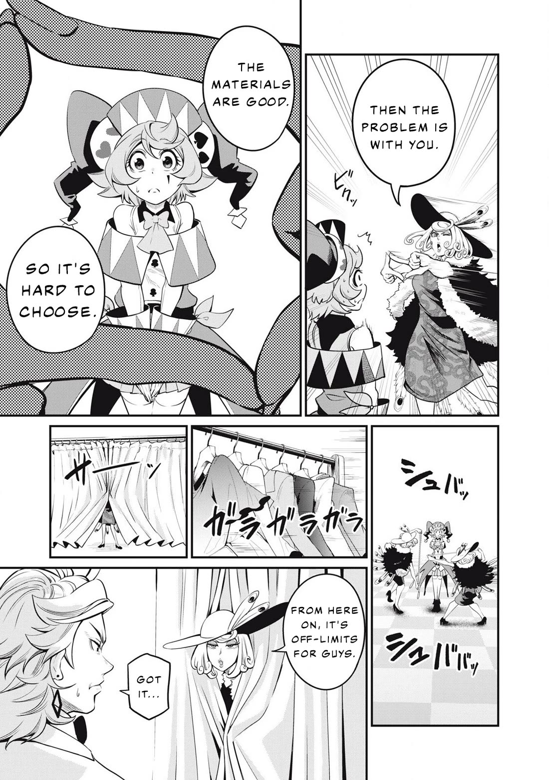 The Exiled Reincarnated Heavy Knight Is Unrivaled in Game Knowledge Chapter 82 page 10 - Chapter 82