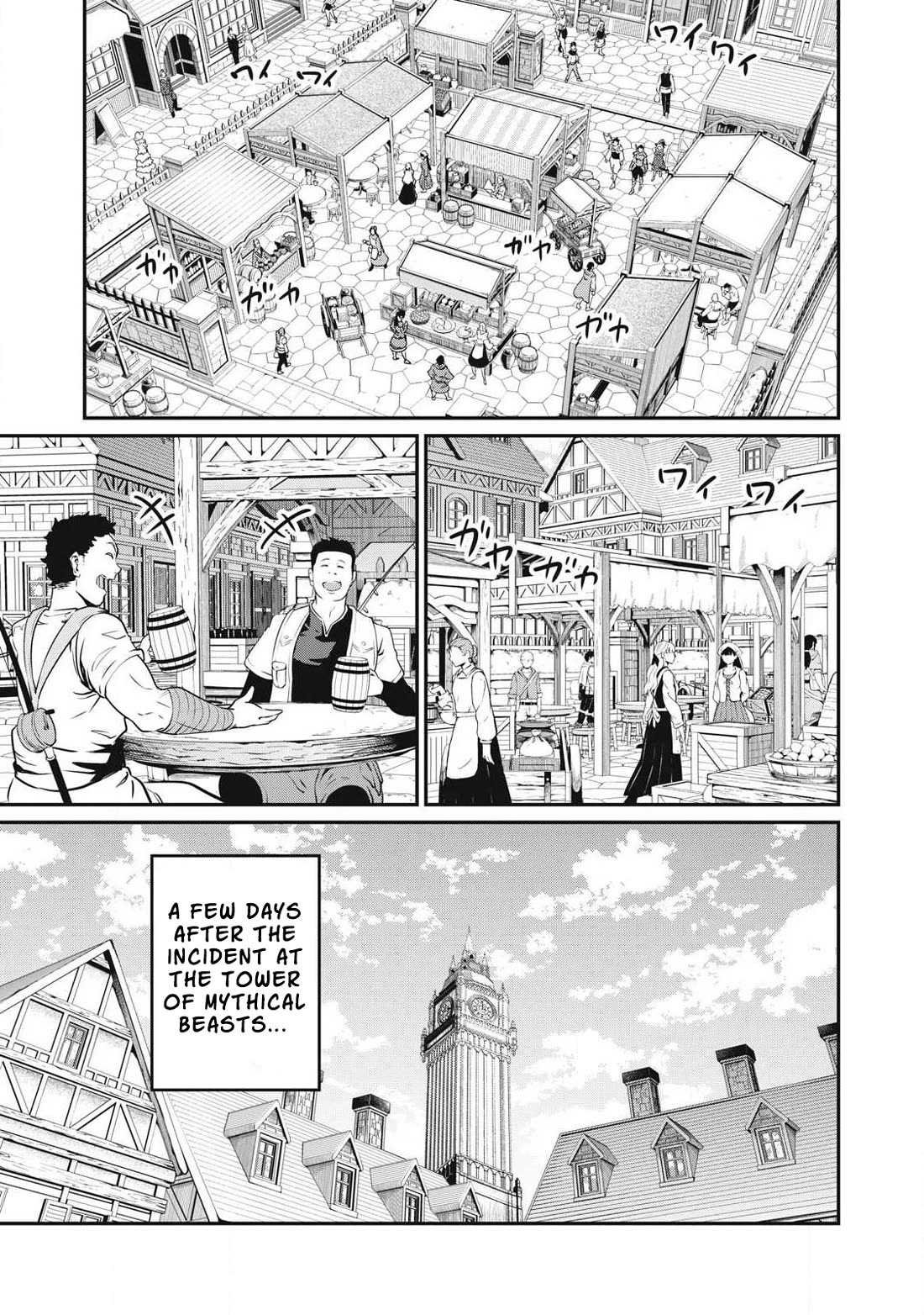 The Exiled Reincarnated Heavy Knight Is Unrivaled in Game Knowledge Chapter 83 page 2 - Chapter 83