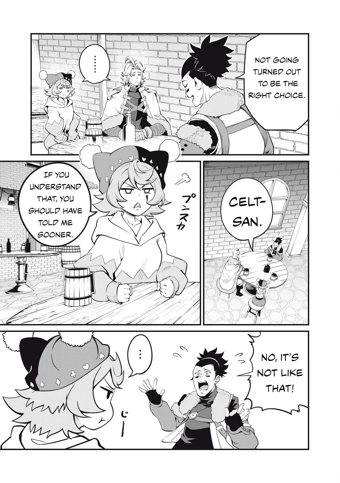 The Exiled Reincarnated Heavy Knight Is Unrivaled in Game Knowledge Chapter 86 page 4 - Chapter 86