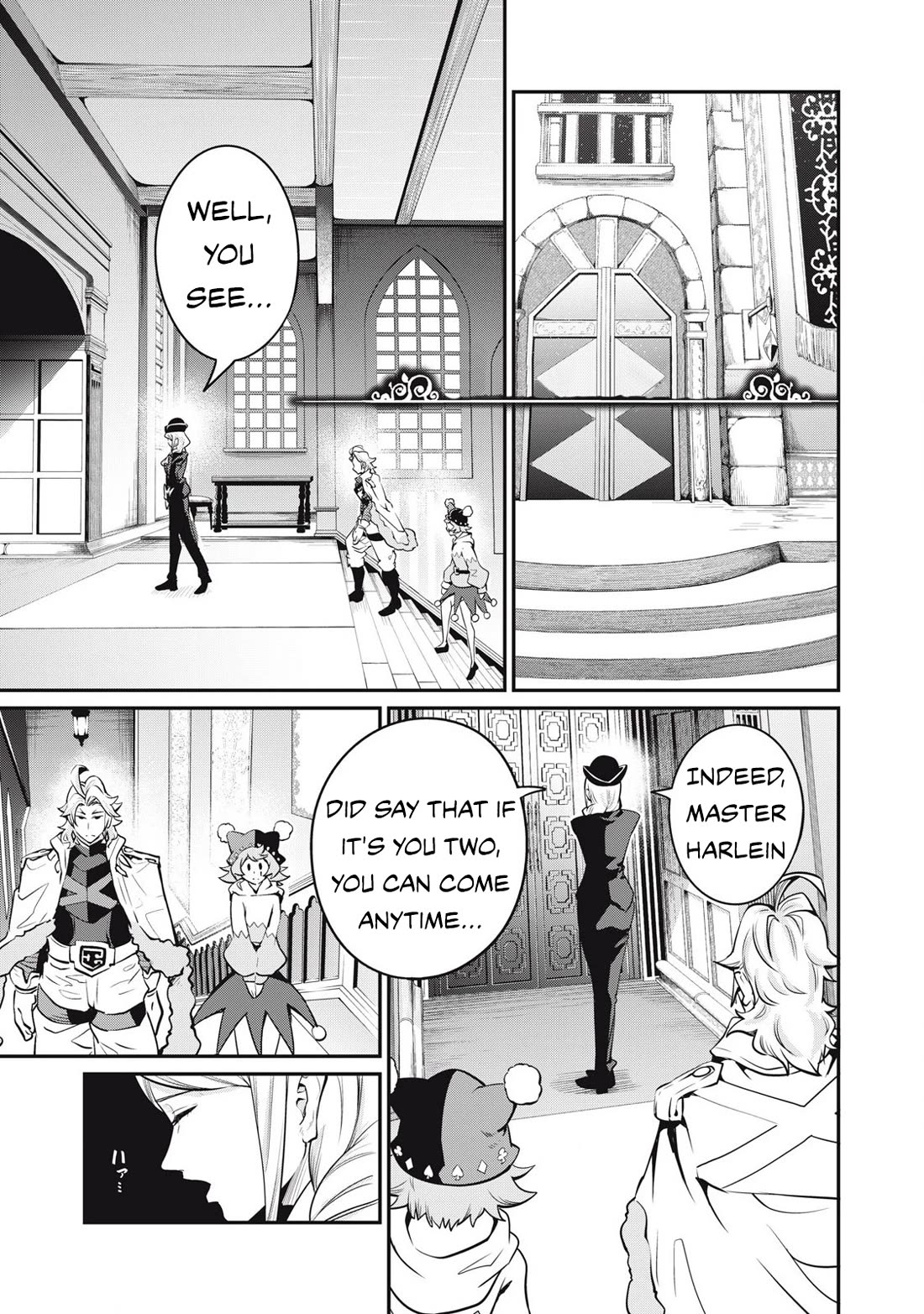 The Exiled Reincarnated Heavy Knight Is Unrivaled in Game Knowledge Chapter 87 page 2 - Chapter 87