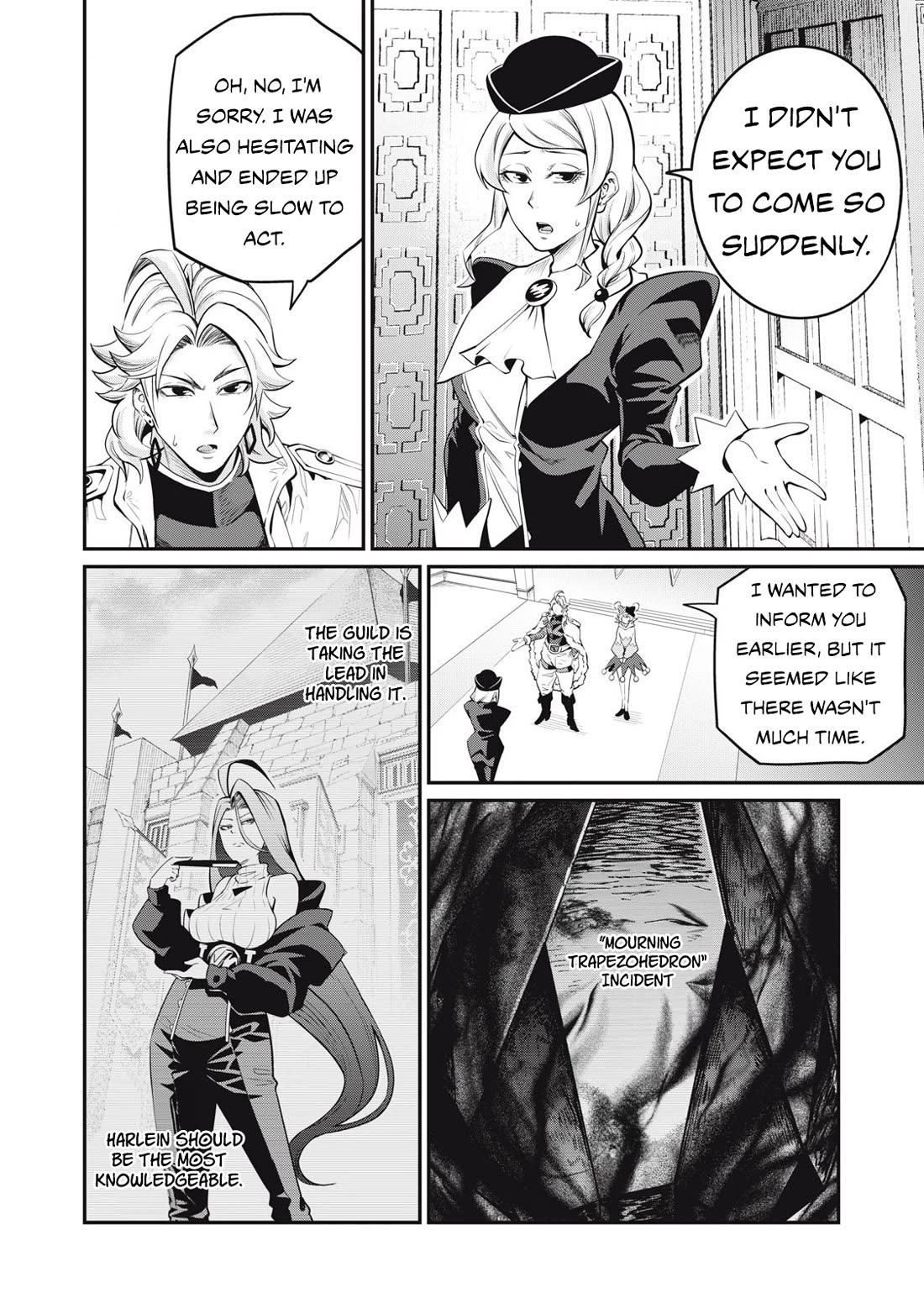 The Exiled Reincarnated Heavy Knight Is Unrivaled in Game Knowledge Chapter 87 page 3 - Chapter 87