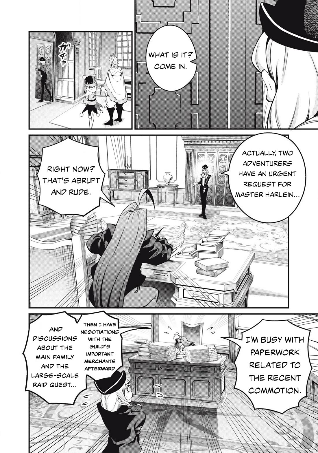 The Exiled Reincarnated Heavy Knight Is Unrivaled in Game Knowledge Chapter 87 page 5 - Chapter 87