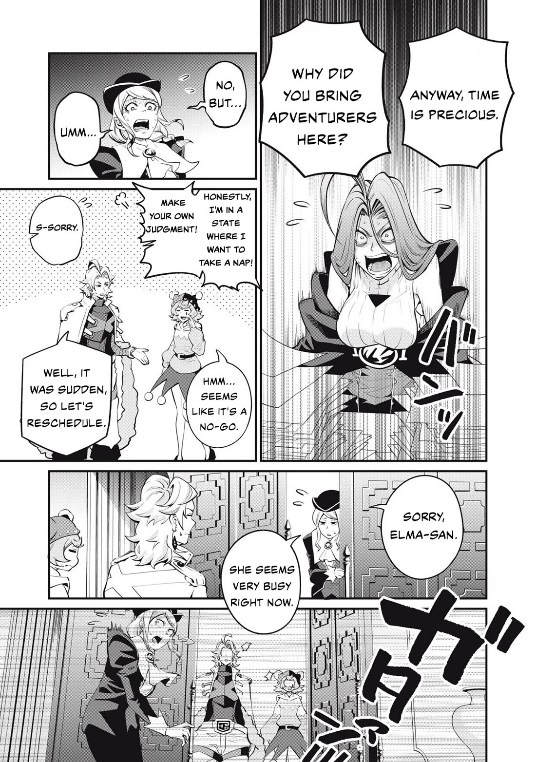 The Exiled Reincarnated Heavy Knight Is Unrivaled in Game Knowledge Chapter 87 page 6 - Chapter 87