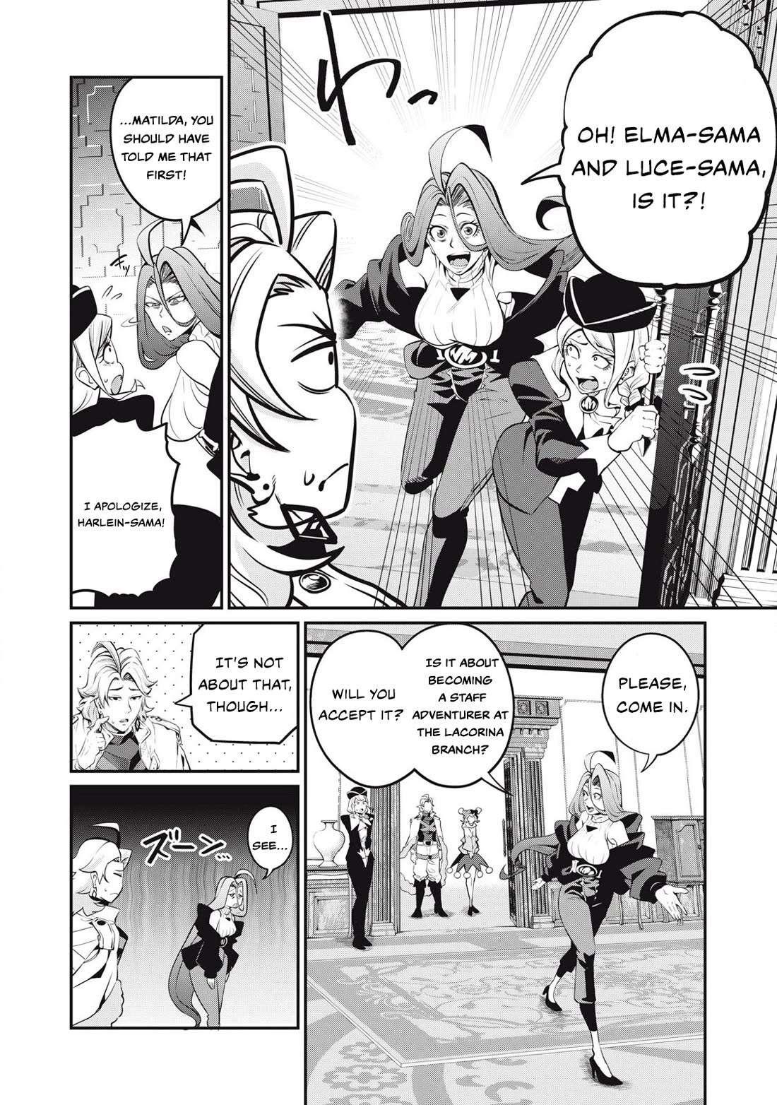 The Exiled Reincarnated Heavy Knight Is Unrivaled in Game Knowledge Chapter 87 page 7 - Chapter 87