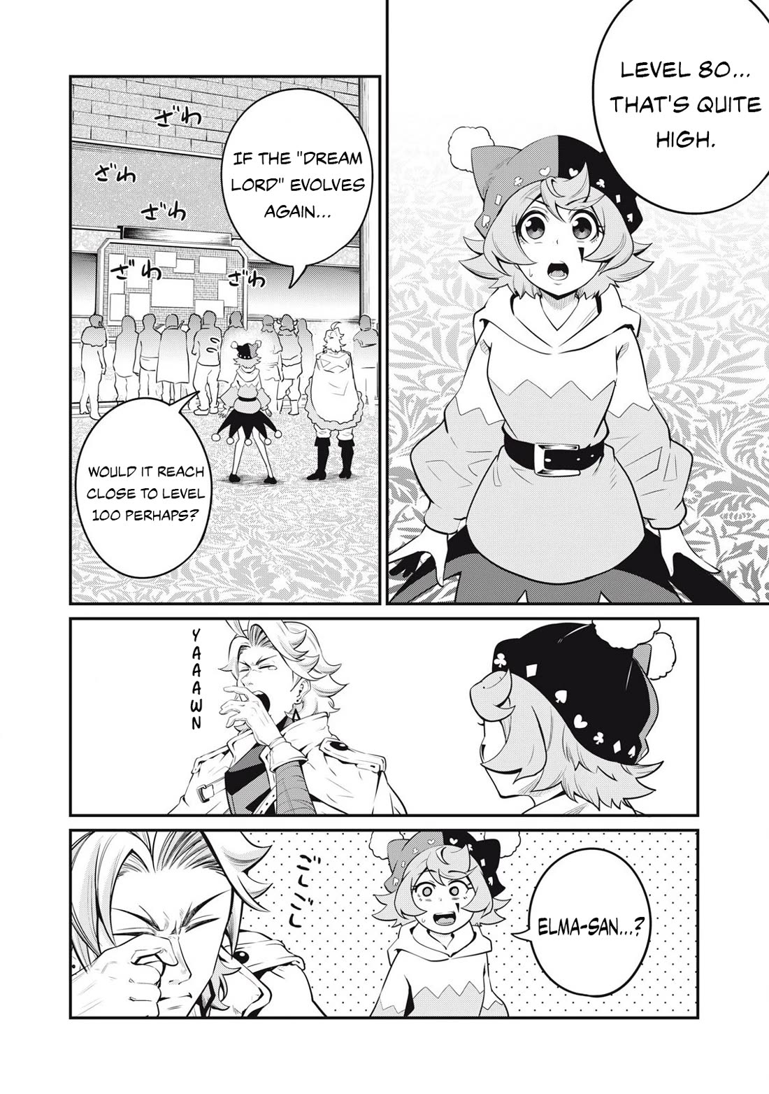 The Exiled Reincarnated Heavy Knight Is Unrivaled in Game Knowledge Chapter 88 page 3 - Chapter 88
