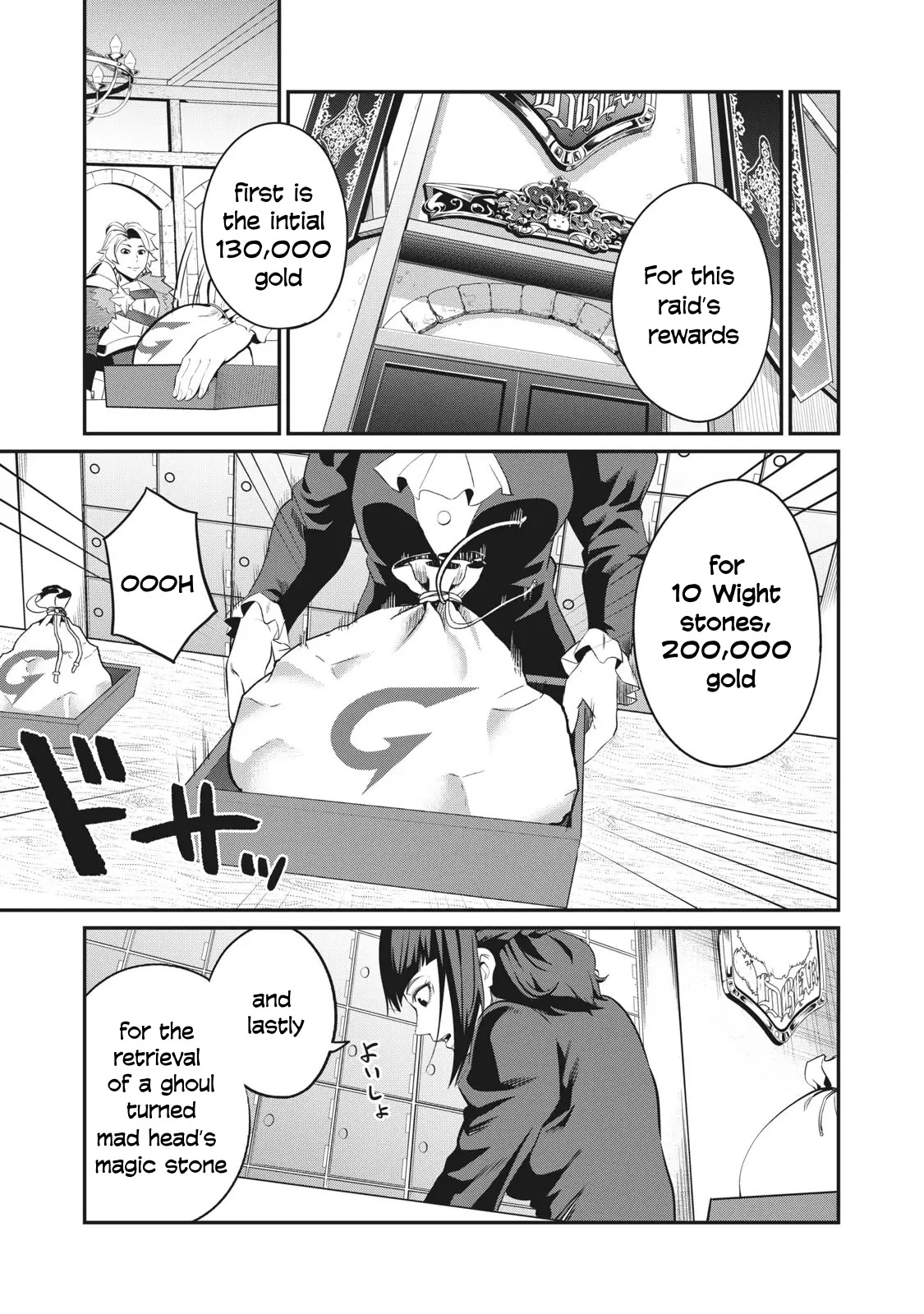 The Exiled Reincarnated Heavy Knight Is Unrivaled in Game Knowledge Chapter 9 page 10 - Chapter 9