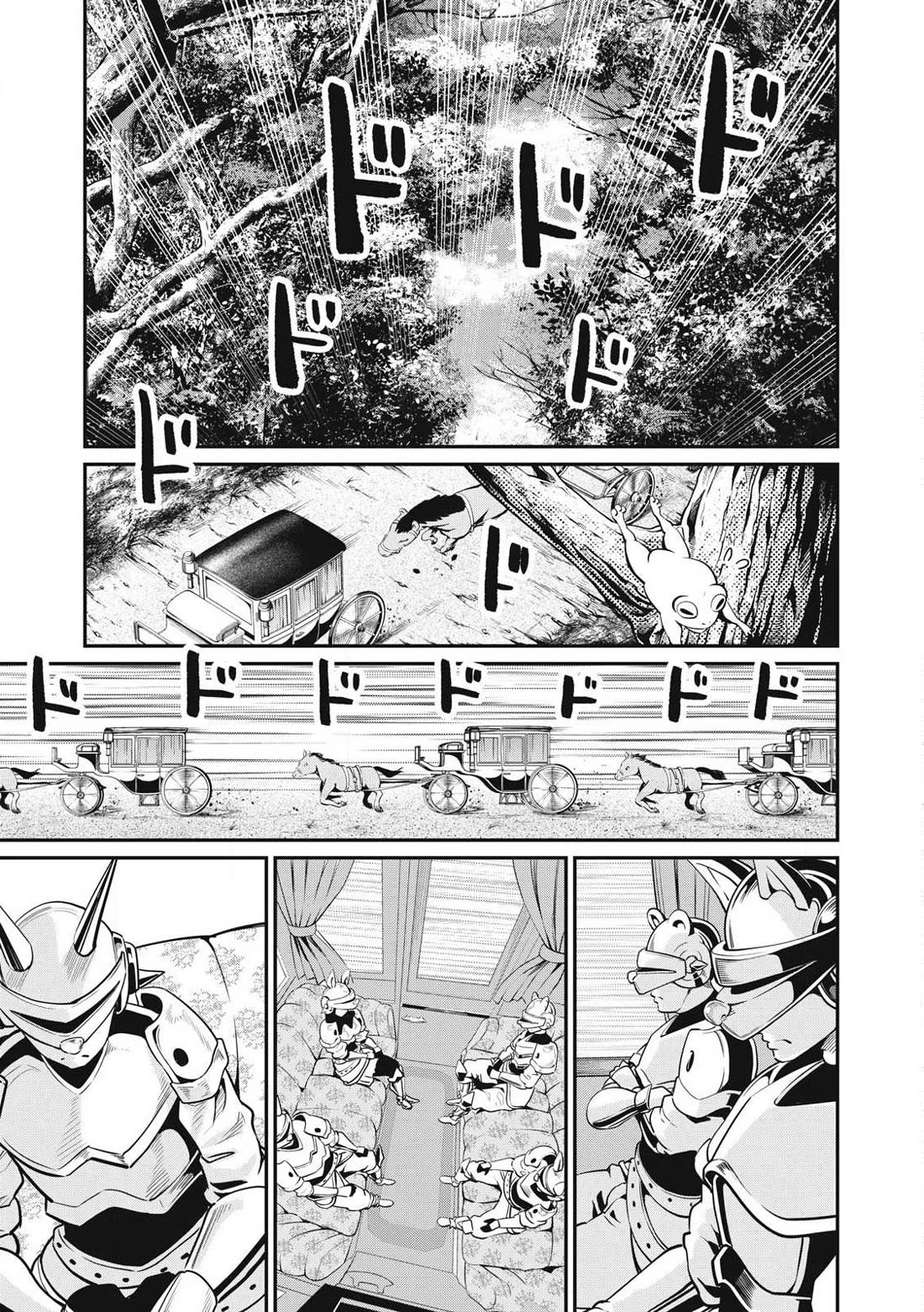 The Exiled Reincarnated Heavy Knight Is Unrivaled in Game Knowledge Chapter 90 page 2 - Chapter 90