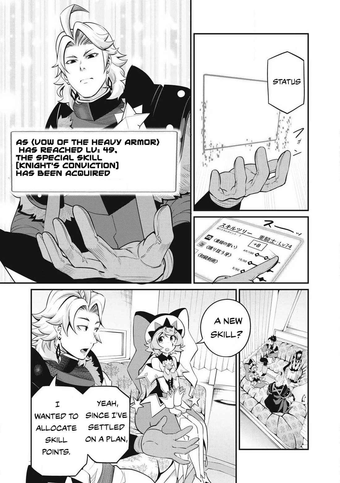 The Exiled Reincarnated Heavy Knight Is Unrivaled in Game Knowledge Chapter 90 page 8 - Chapter 90
