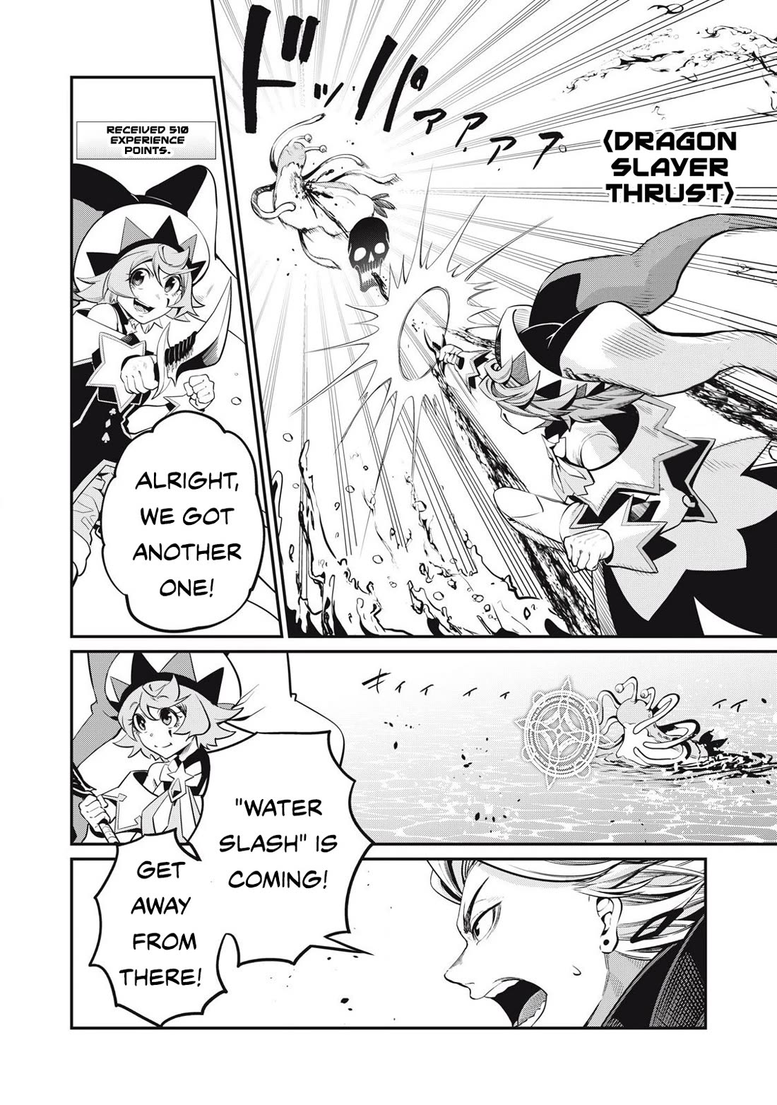 The Exiled Reincarnated Heavy Knight Is Unrivaled in Game Knowledge Chapter 91 page 13 - Chapter 91
