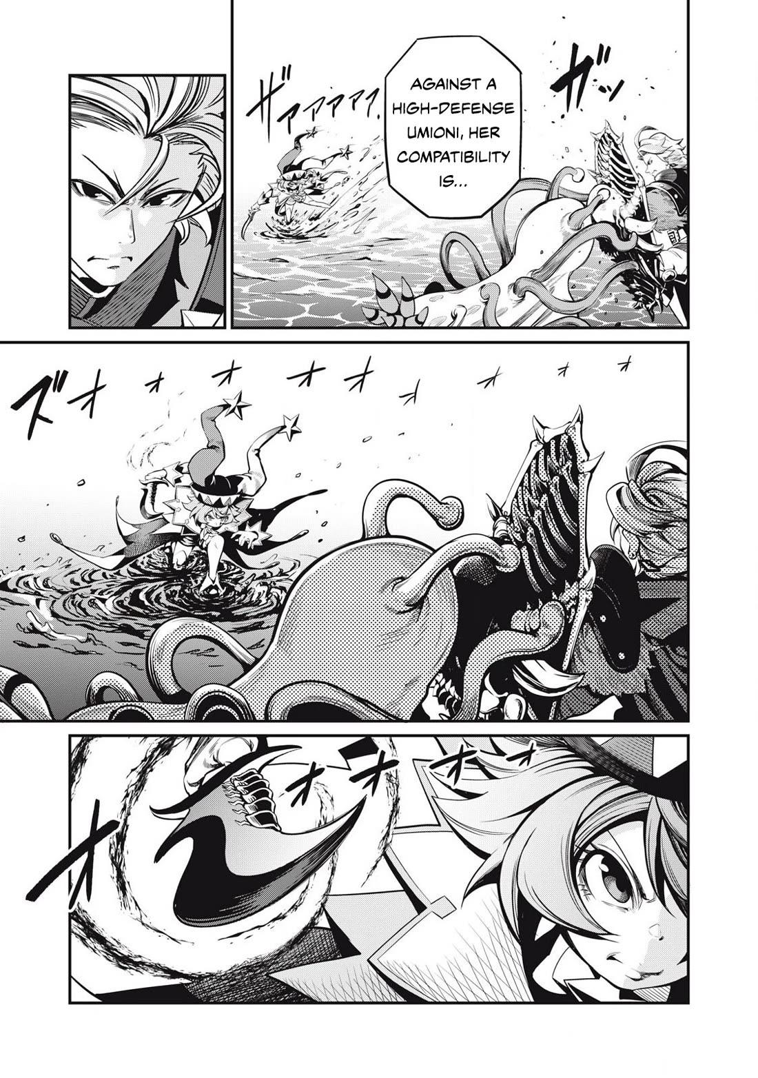The Exiled Reincarnated Heavy Knight Is Unrivaled in Game Knowledge Chapter 91 page 6 - Chapter 91