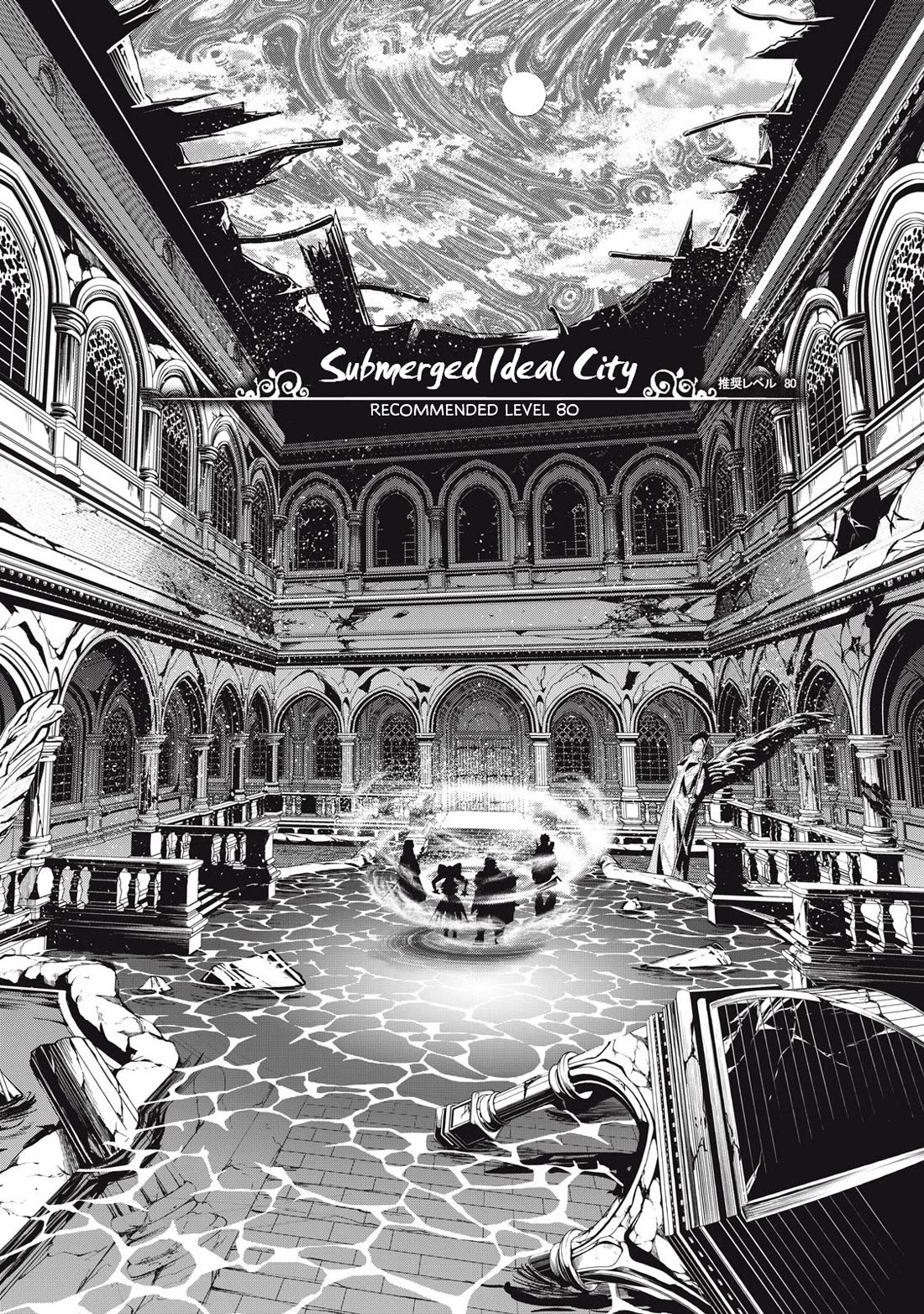 The Exiled Reincarnated Heavy Knight Is Unrivaled in Game Knowledge Chapter 92 page 11 - Chapter 92