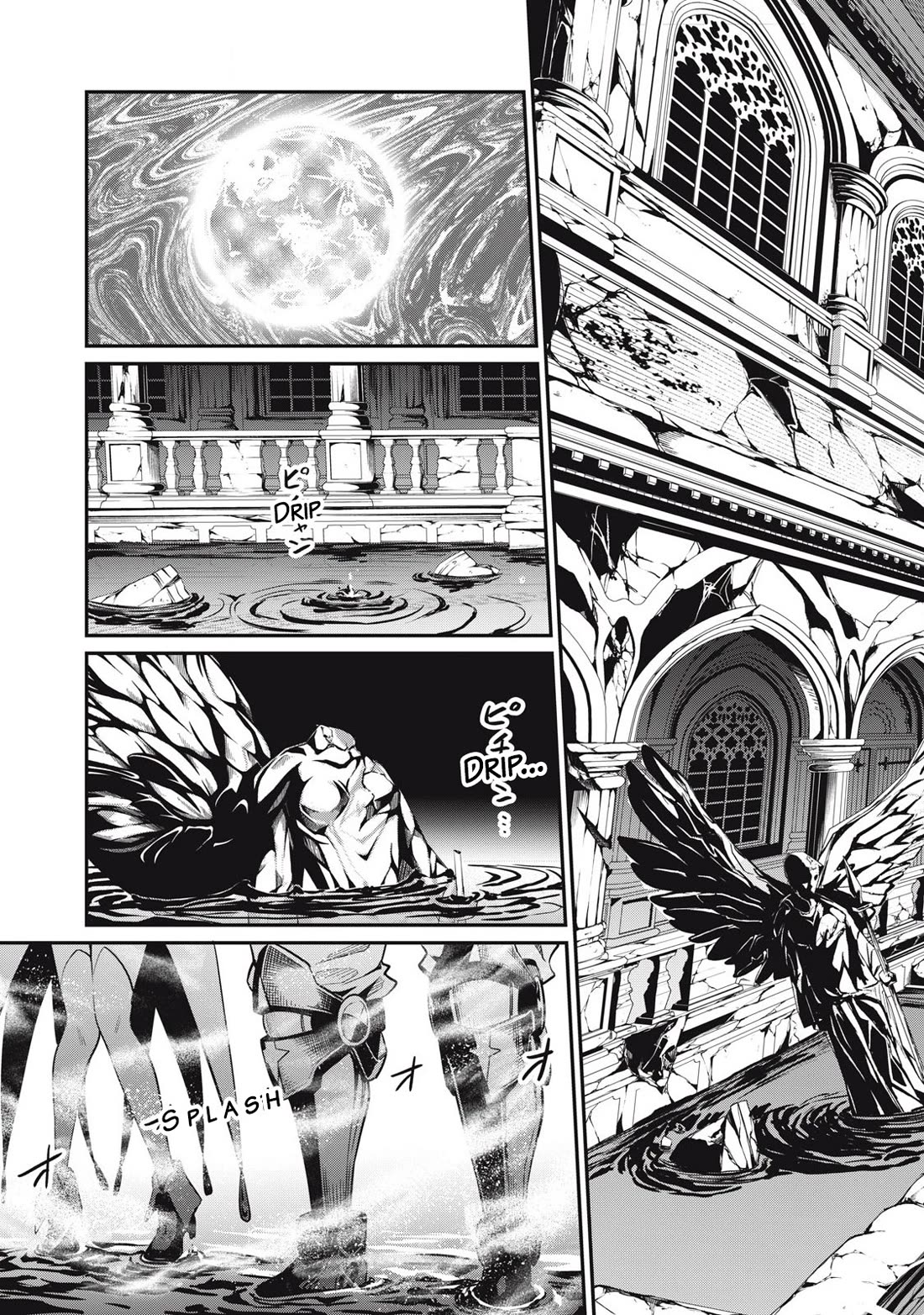 The Exiled Reincarnated Heavy Knight Is Unrivaled in Game Knowledge Chapter 92 page 12 - Chapter 92
