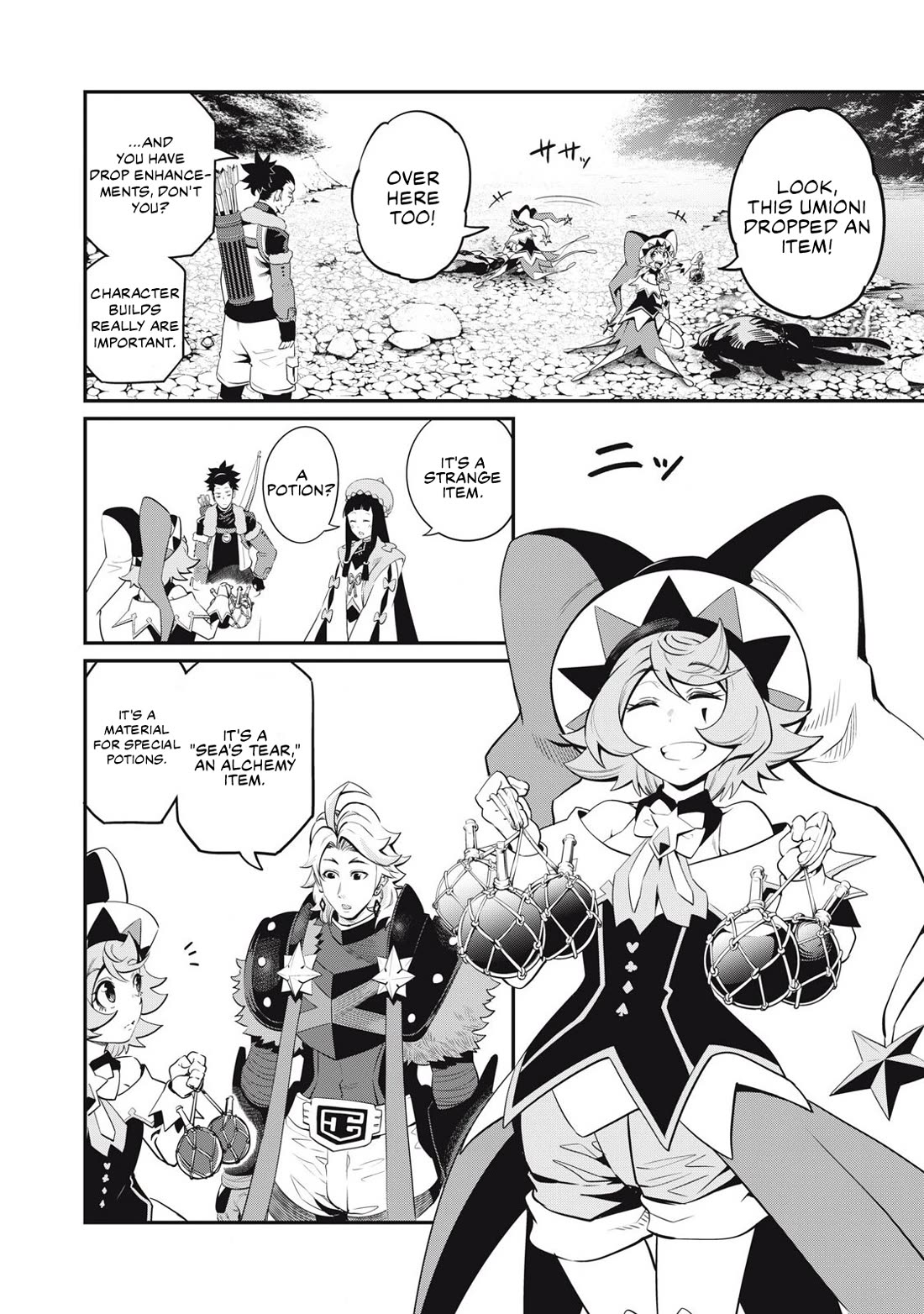 The Exiled Reincarnated Heavy Knight Is Unrivaled in Game Knowledge Chapter 92 page 3 - Chapter 92