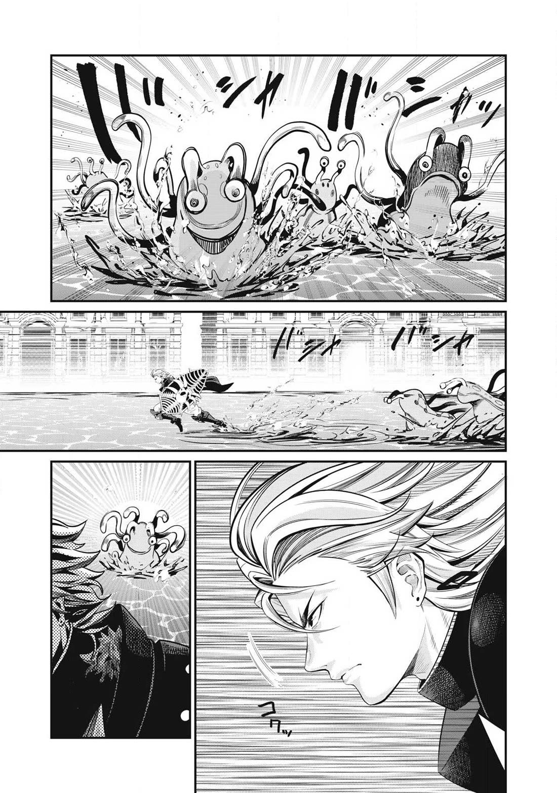 The Exiled Reincarnated Heavy Knight Is Unrivaled in Game Knowledge Chapter 93 page 12 - Chapter 93