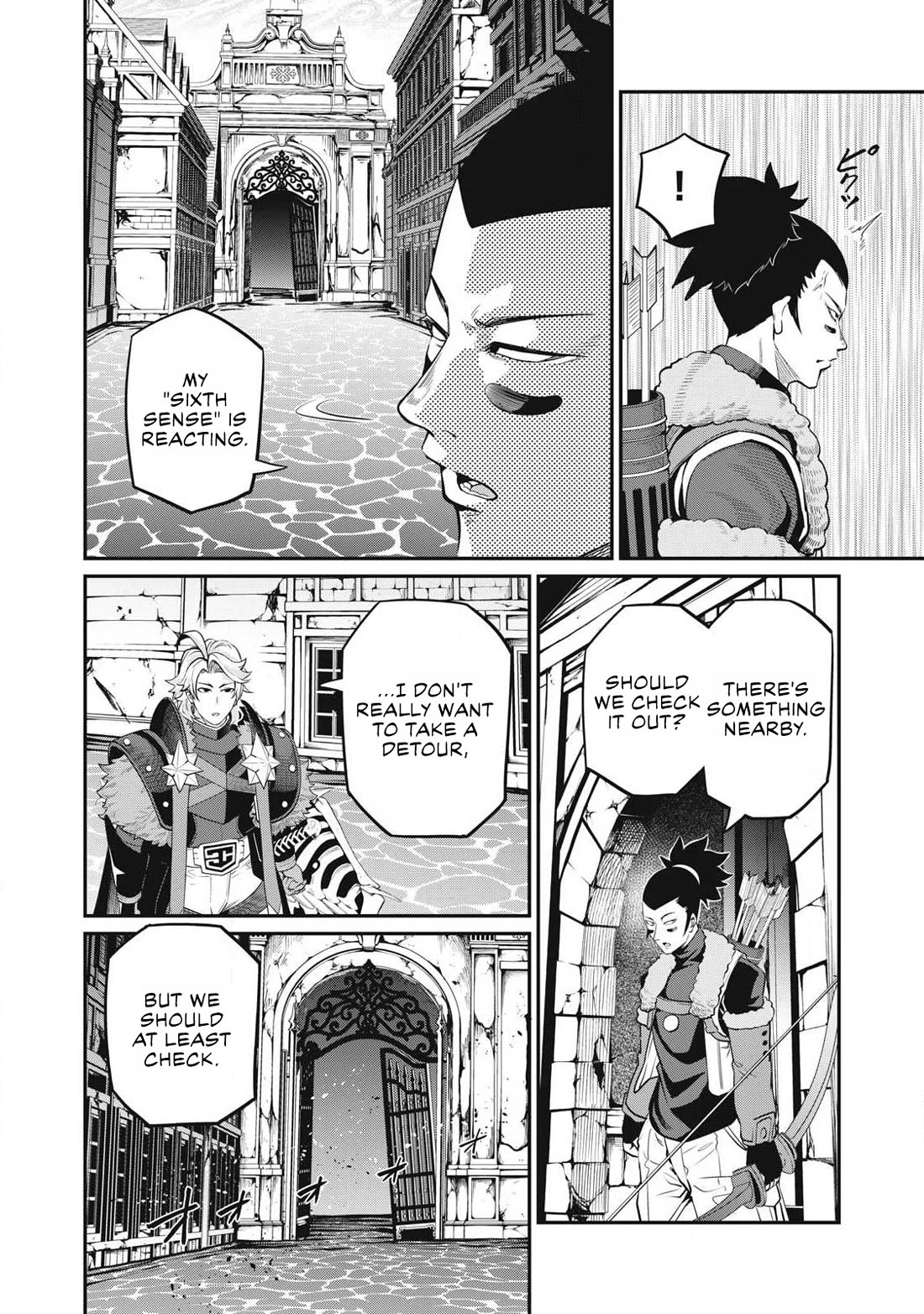 The Exiled Reincarnated Heavy Knight Is Unrivaled in Game Knowledge Chapter 93 page 15 - Chapter 93