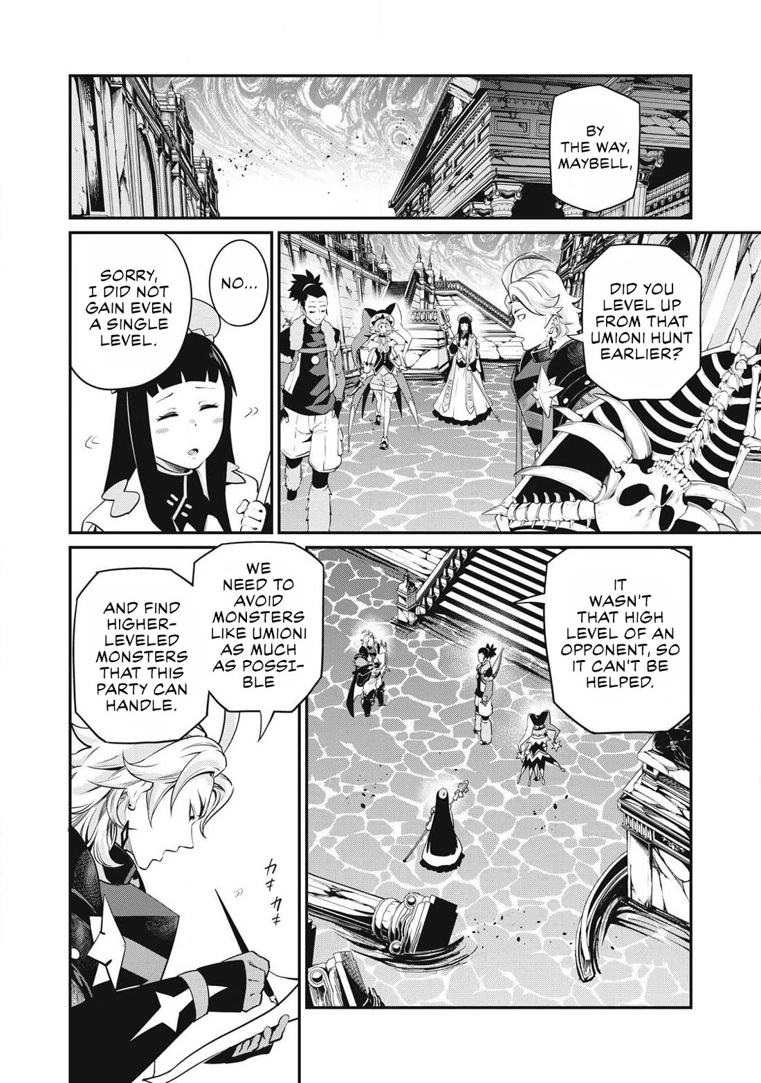 The Exiled Reincarnated Heavy Knight Is Unrivaled in Game Knowledge Chapter 93 page 3 - Chapter 93