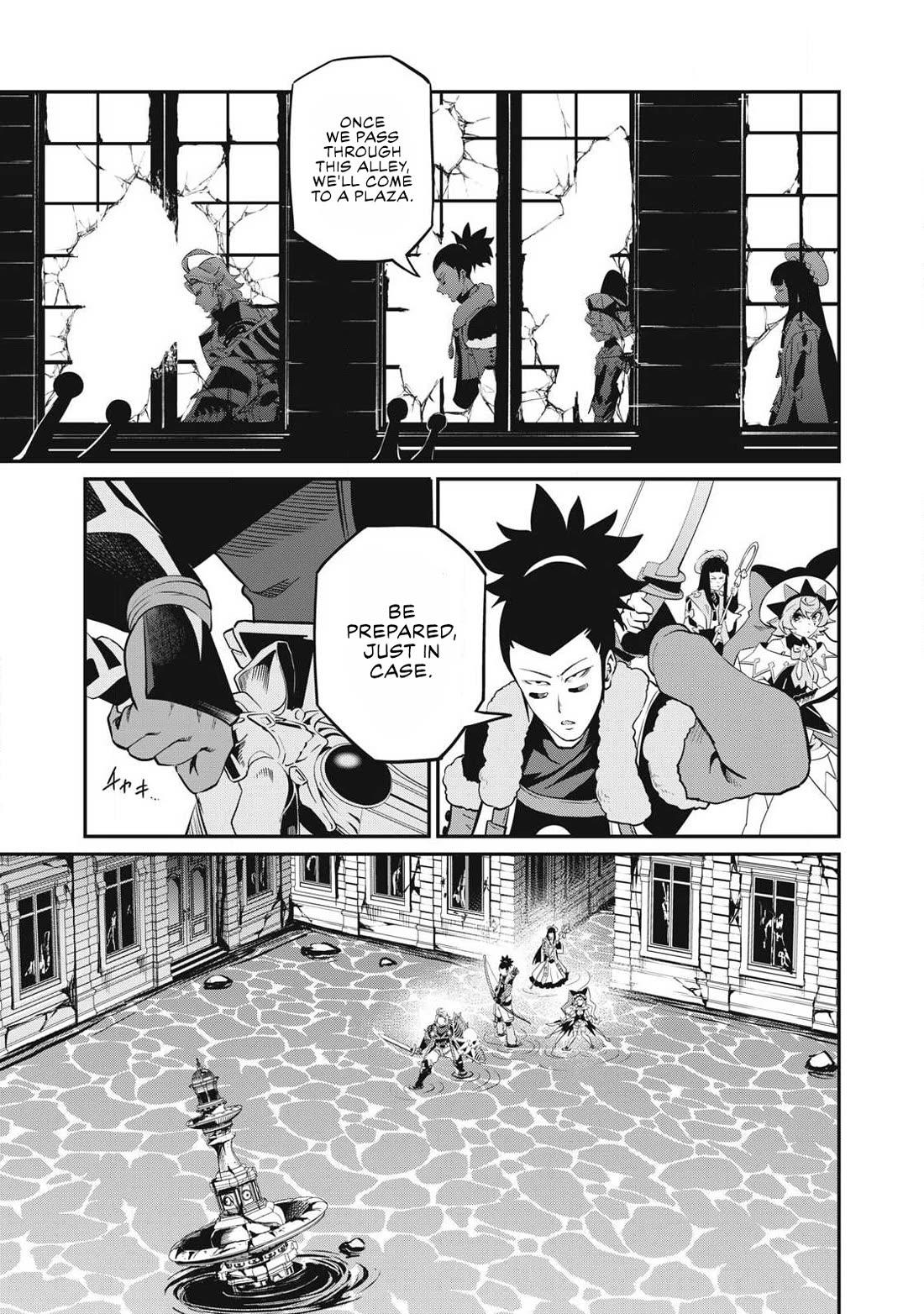 The Exiled Reincarnated Heavy Knight Is Unrivaled in Game Knowledge Chapter 93 page 6 - Chapter 93
