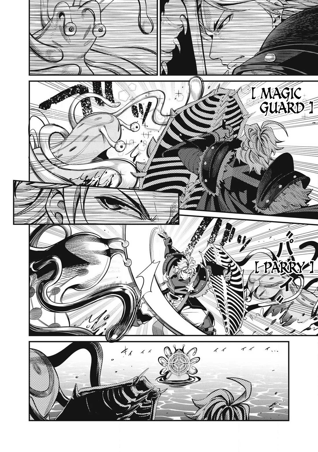 The Exiled Reincarnated Heavy Knight Is Unrivaled in Game Knowledge Chapter 93 page 9 - Chapter 93