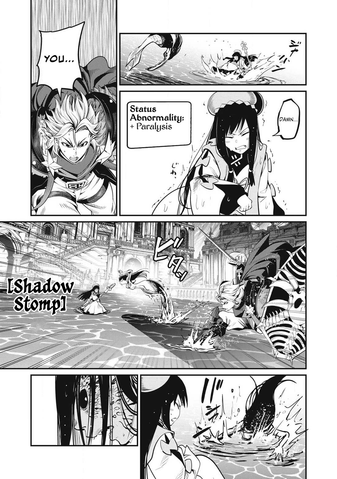The Exiled Reincarnated Heavy Knight Is Unrivaled in Game Knowledge Chapter 95 page 12 - Chapter 95