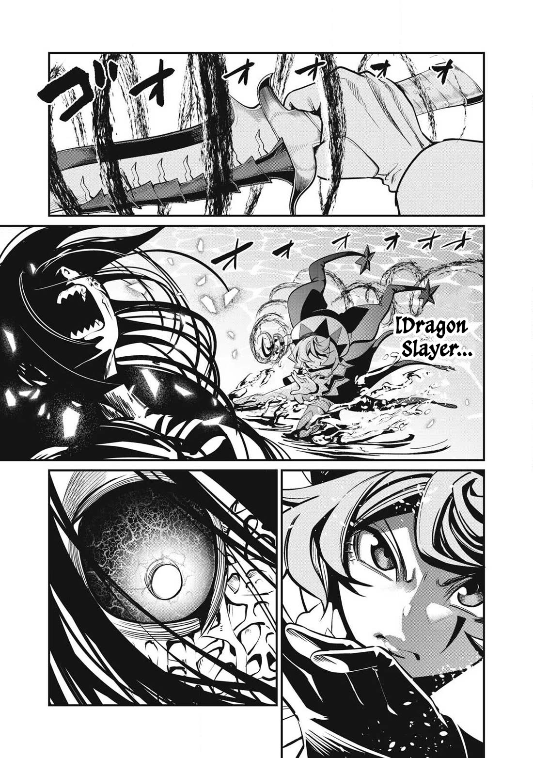 The Exiled Reincarnated Heavy Knight Is Unrivaled in Game Knowledge Chapter 95 page 6 - Chapter 95