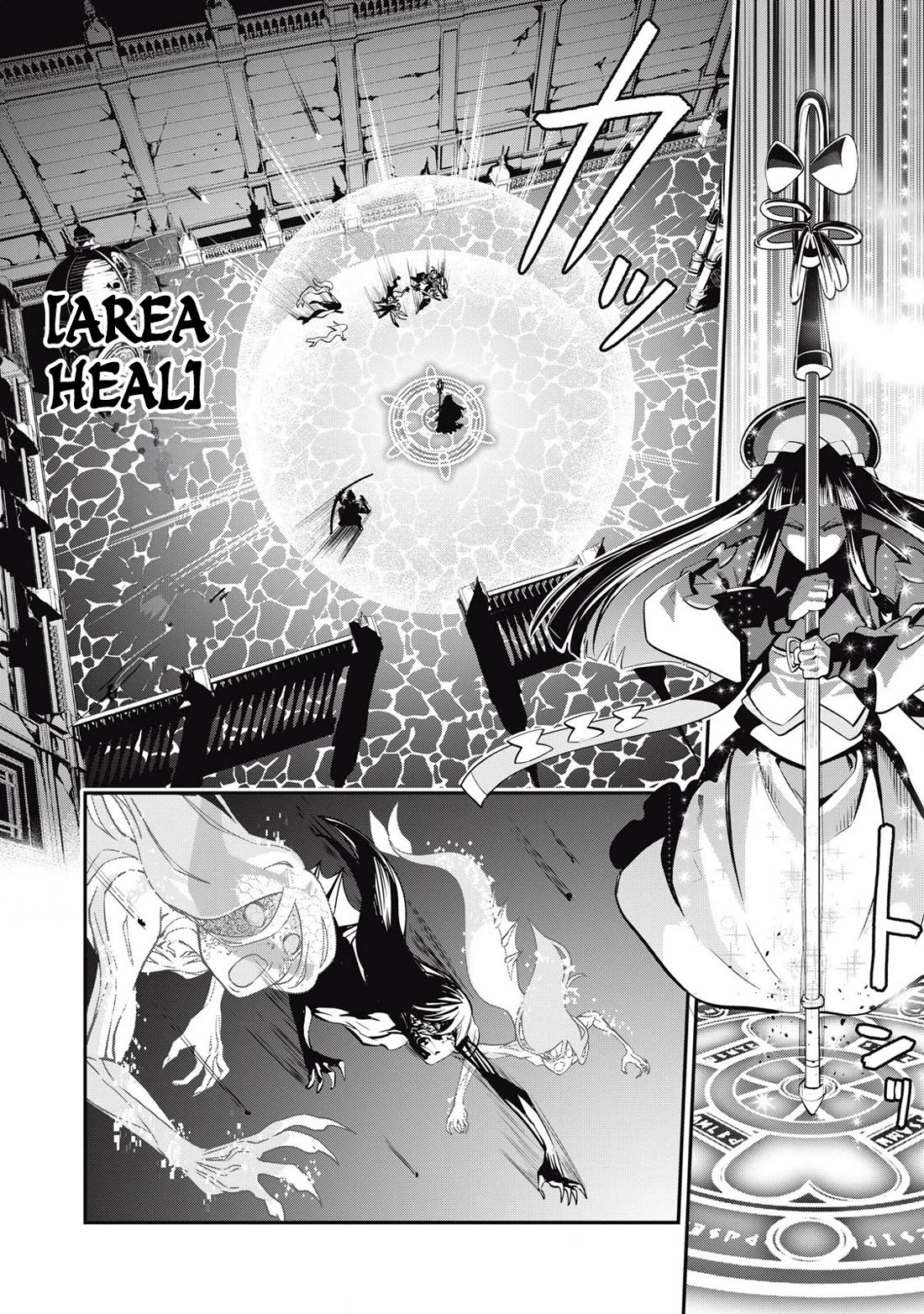 The Exiled Reincarnated Heavy Knight Is Unrivaled in Game Knowledge Chapter 96 page 13 - Chapter 96