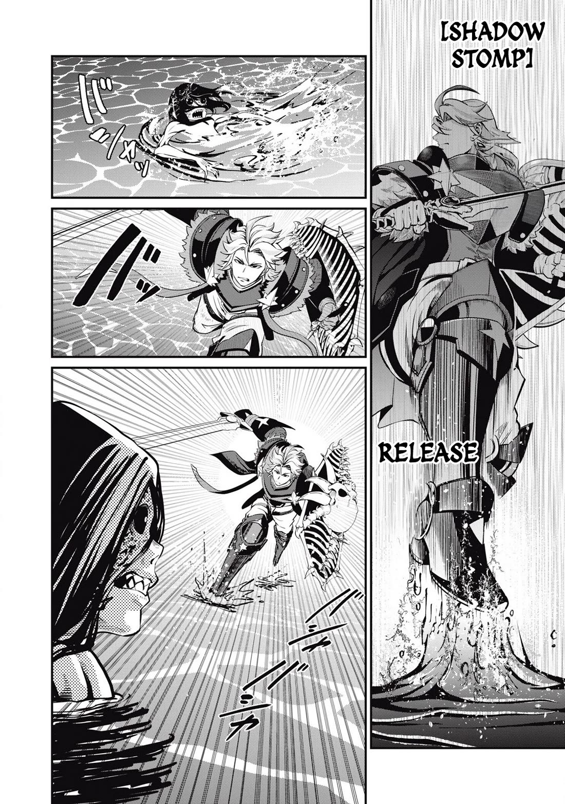 The Exiled Reincarnated Heavy Knight Is Unrivaled in Game Knowledge Chapter 96 page 3 - Chapter 96