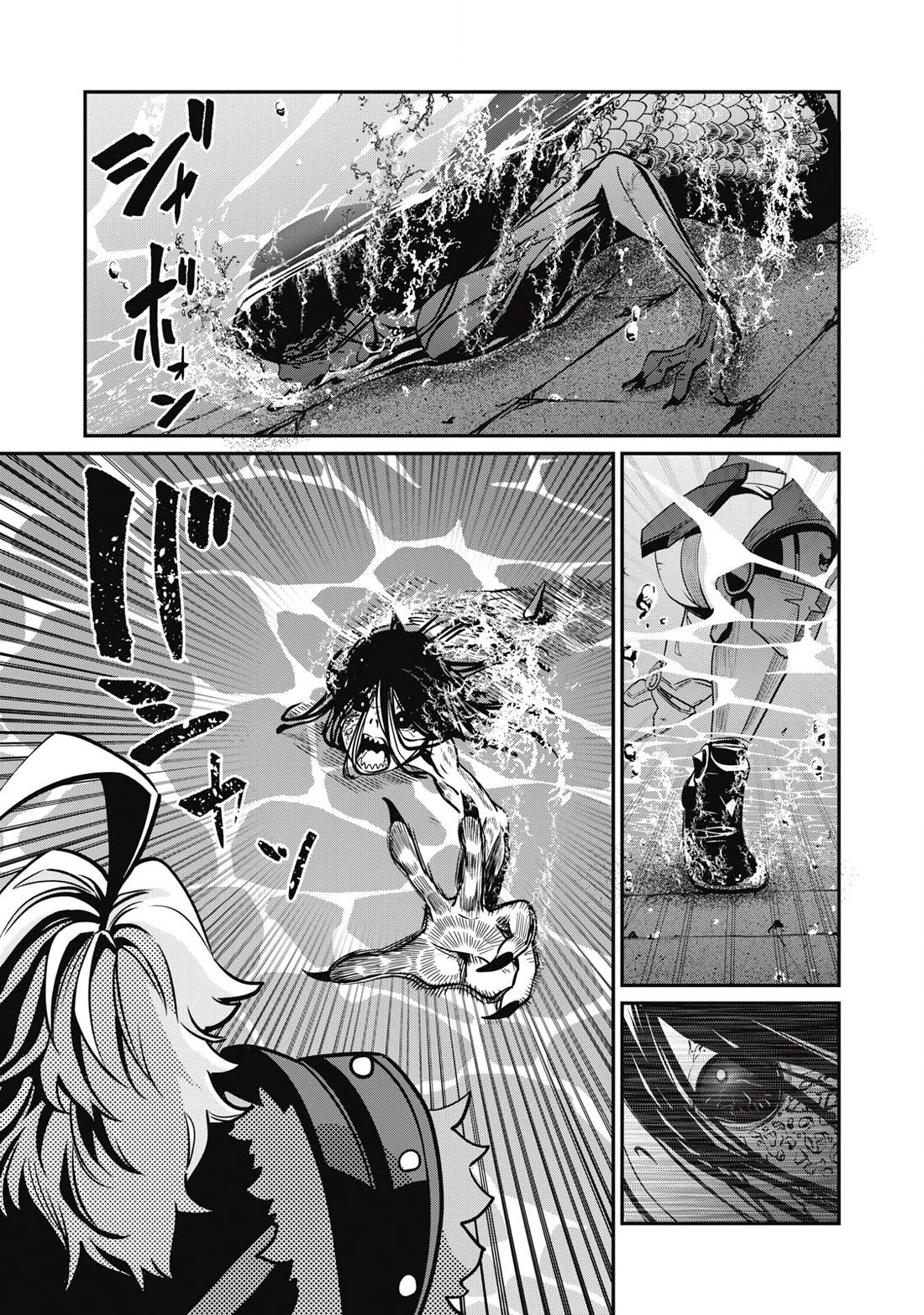The Exiled Reincarnated Heavy Knight Is Unrivaled in Game Knowledge Chapter 96 page 4 - Chapter 96